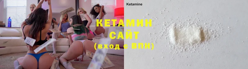 наркотики  Курчалой  Кетамин ketamine 