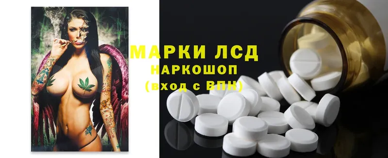 ЛСД экстази ecstasy  где продают наркотики  Курчалой 