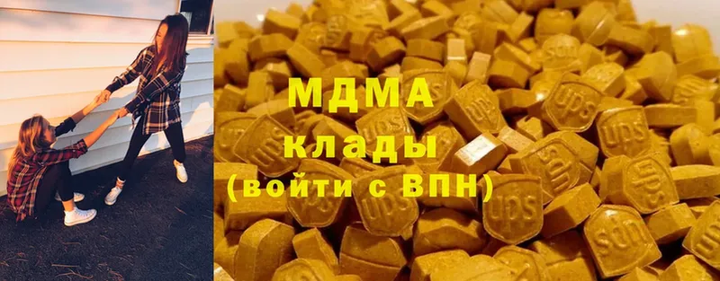 MDMA VHQ  Курчалой 